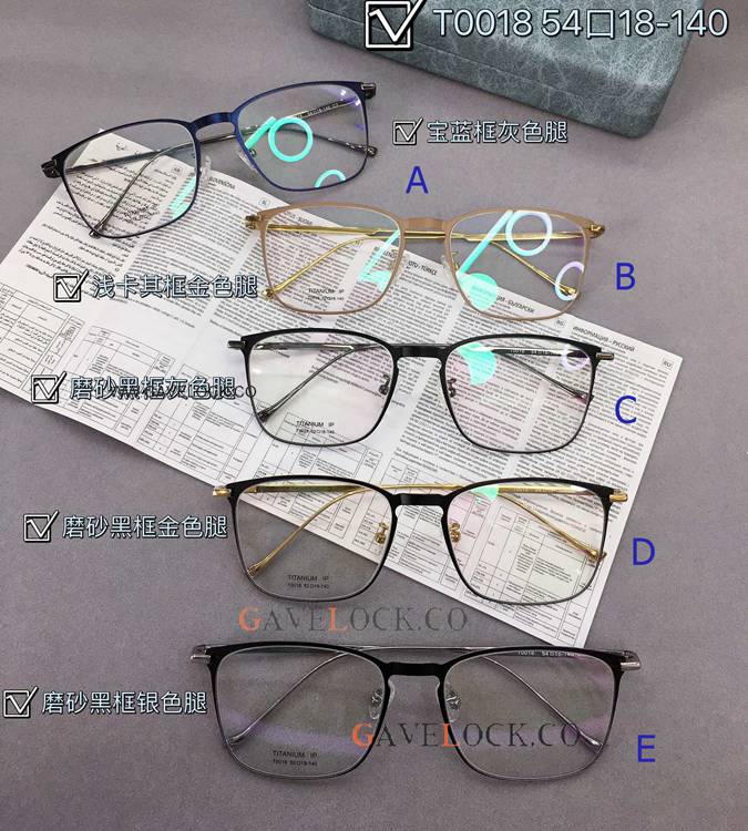 China Titanium Ip Eyeglasses T0018 Khaki and Gold Eyewear